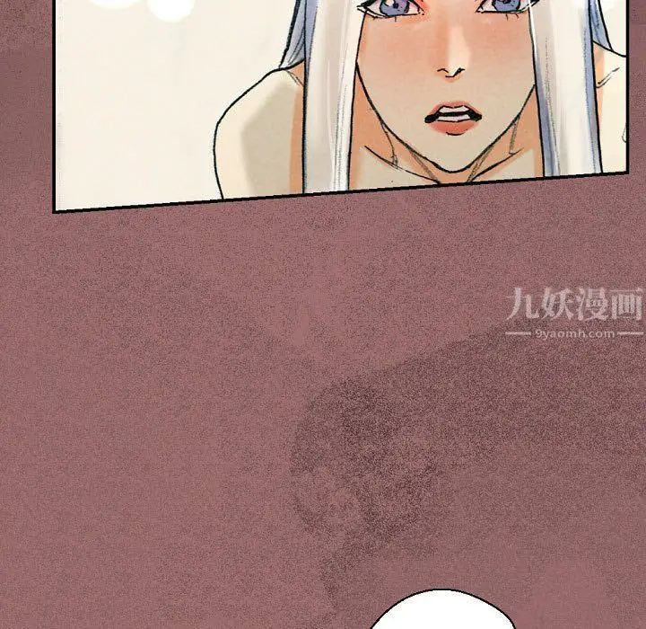漫画《完美情人养成记》第30话第21张图