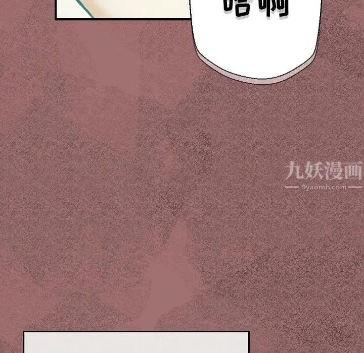 漫画《完美情人养成记》第30话第24张图