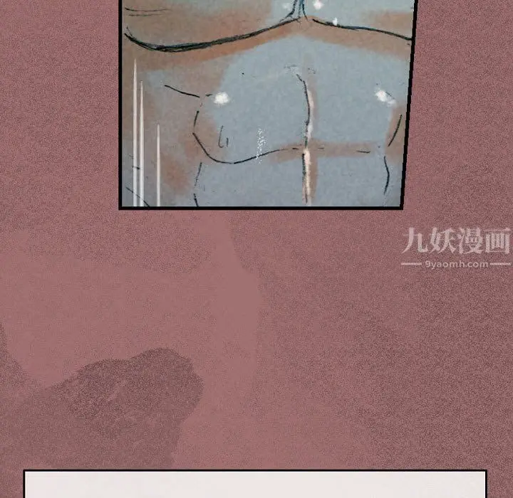 漫画《完美情人养成记》第30话第27张图