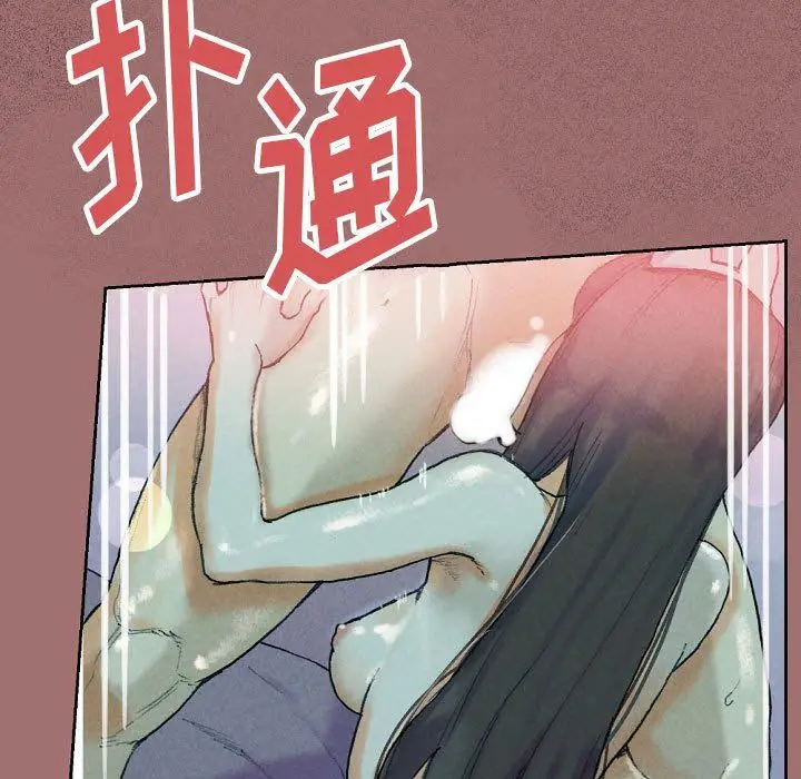漫画《完美情人养成记》第30话第29张图