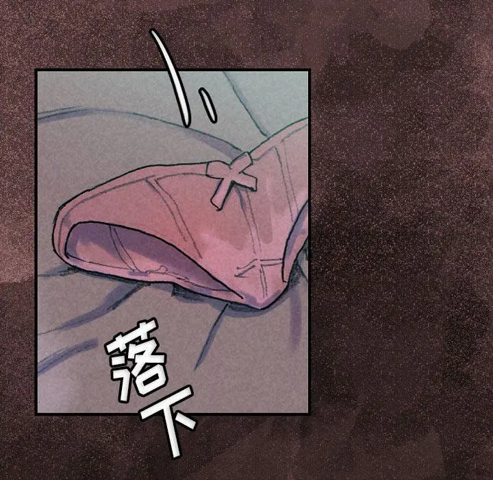 漫画《完美情人养成记》第30话第40张图
