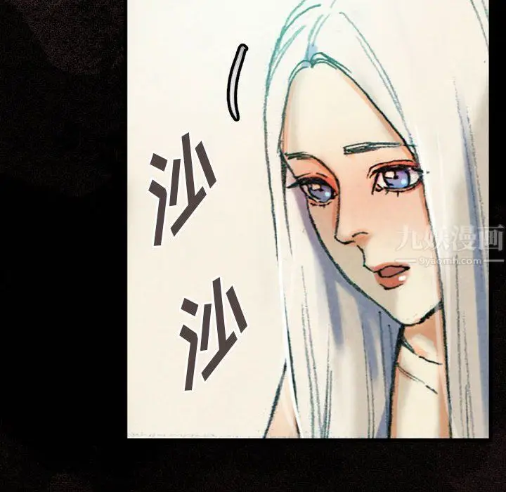 漫画《完美情人养成记》第30话第42张图
