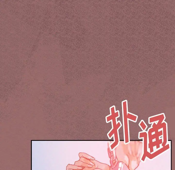 漫画《完美情人养成记》第30话第58张图
