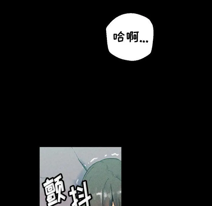 漫画《完美情人养成记》第30话第6张图