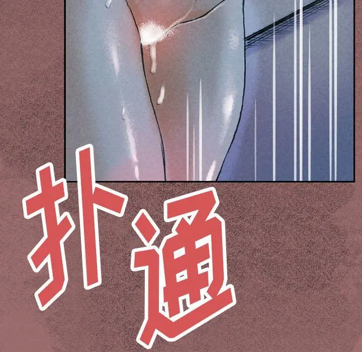 漫画《完美情人养成记》第30话第61张图