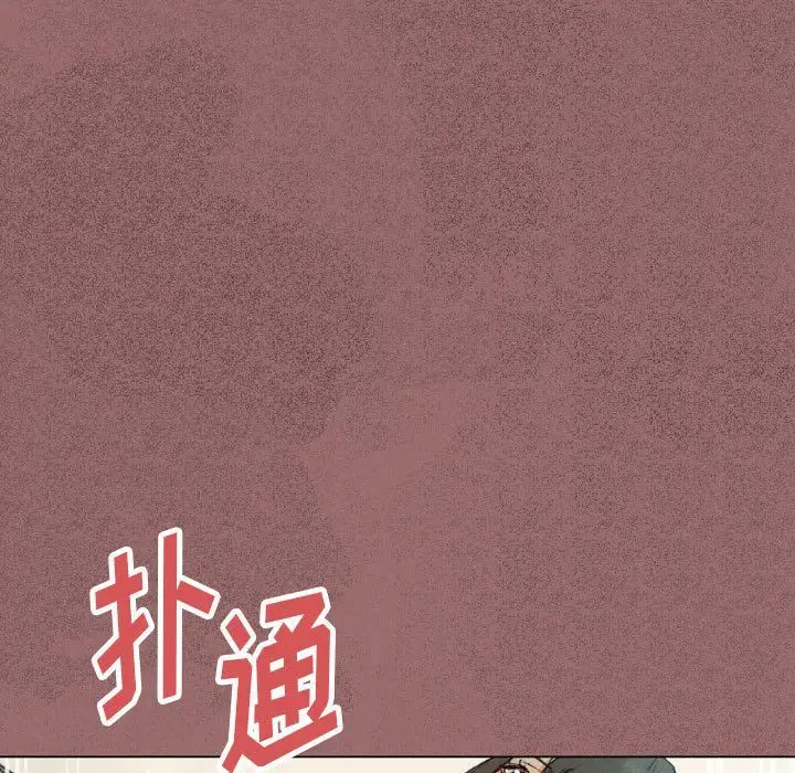 漫画《完美情人养成记》第30话第65张图
