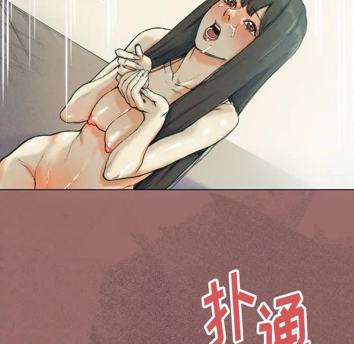 漫画《完美情人养成记》第30话第66张图