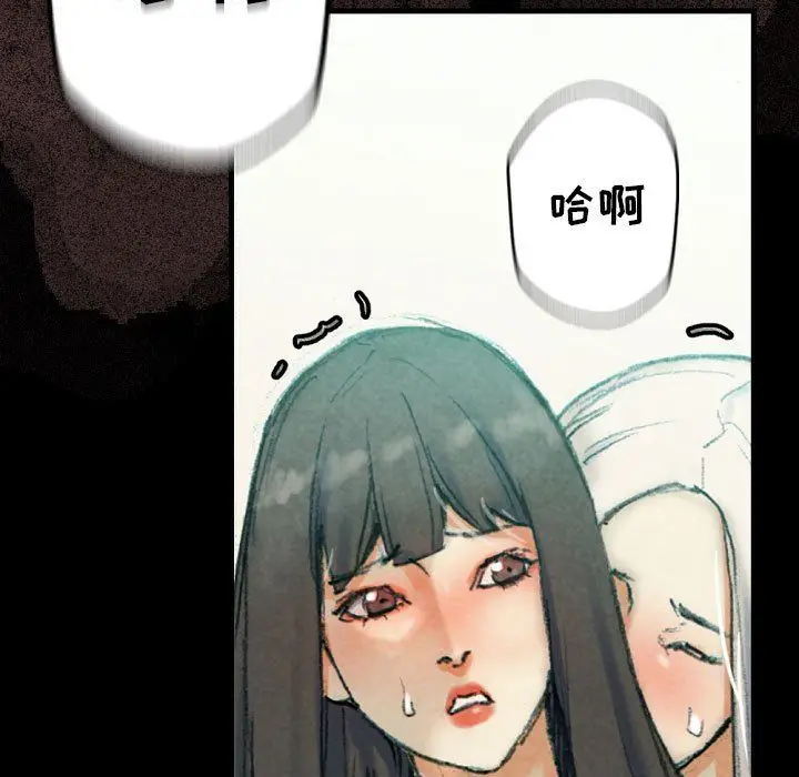 漫画《完美情人养成记》第30话第77张图