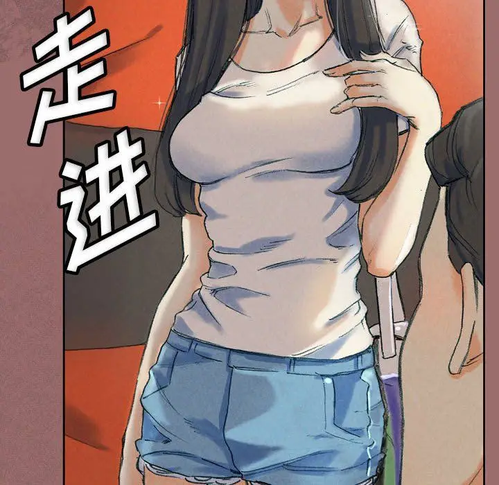 漫画《完美情人养成记》第30话第84张图