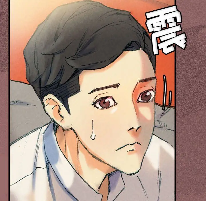 漫画《完美情人养成记》第30话第89张图