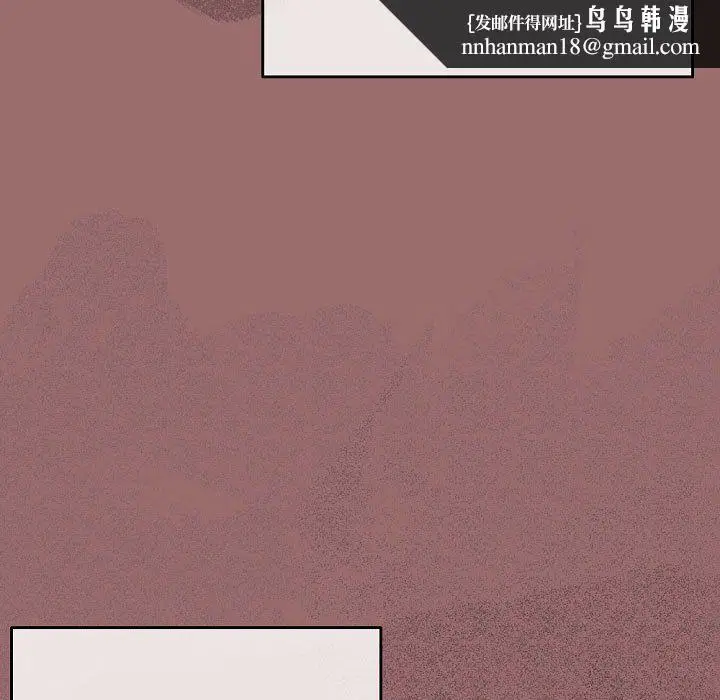 漫画《完美情人养成记》第30话第93张图