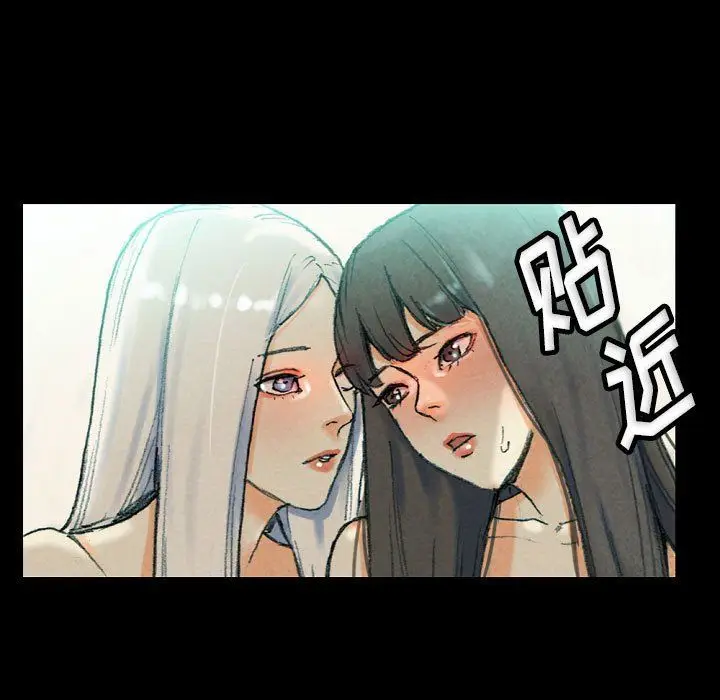 漫画《完美情人养成记》第30话第99张图