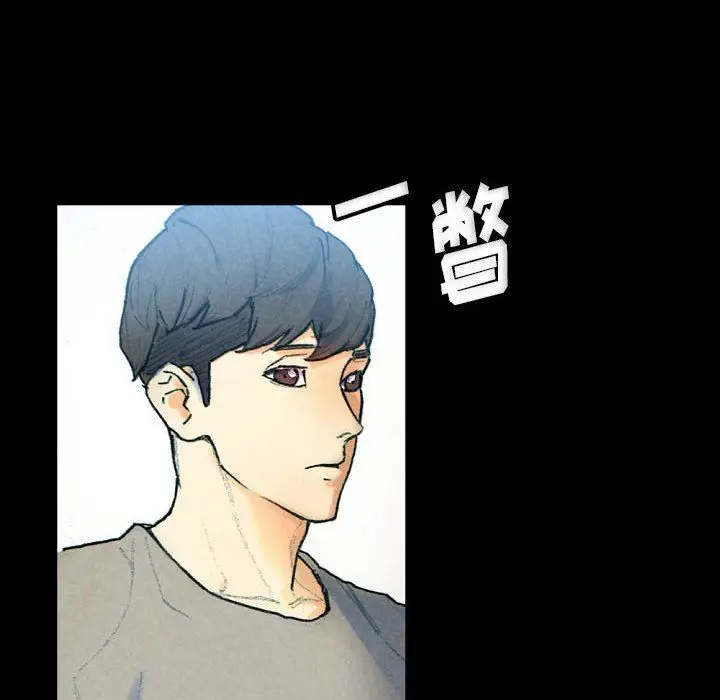 漫画《完美情人养成记》第31话第10张图