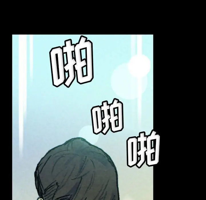 漫画《完美情人养成记》第31话第100张图