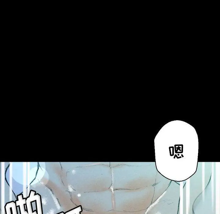 漫画《完美情人养成记》第31话第104张图
