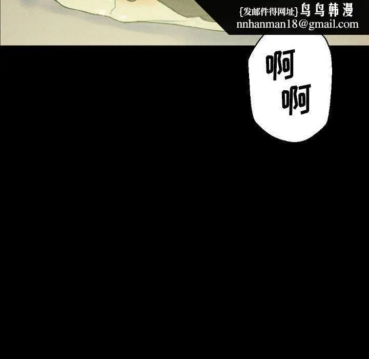 漫画《完美情人养成记》第31话第107张图