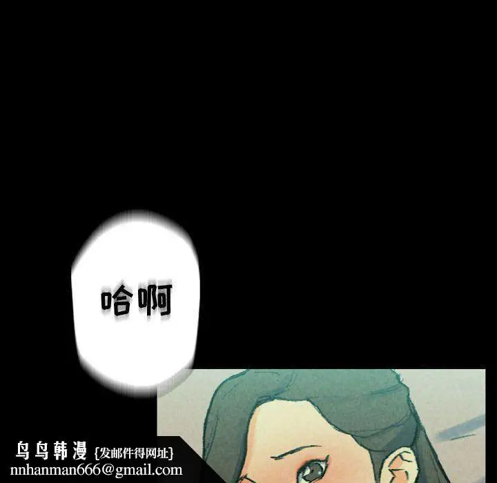 漫画《完美情人养成记》第31话第108张图
