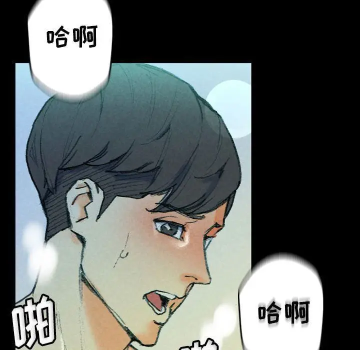 漫画《完美情人养成记》第31话第111张图