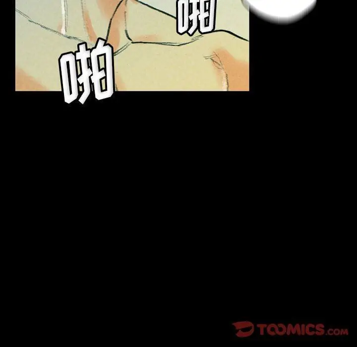 漫画《完美情人养成记》第31话第112张图