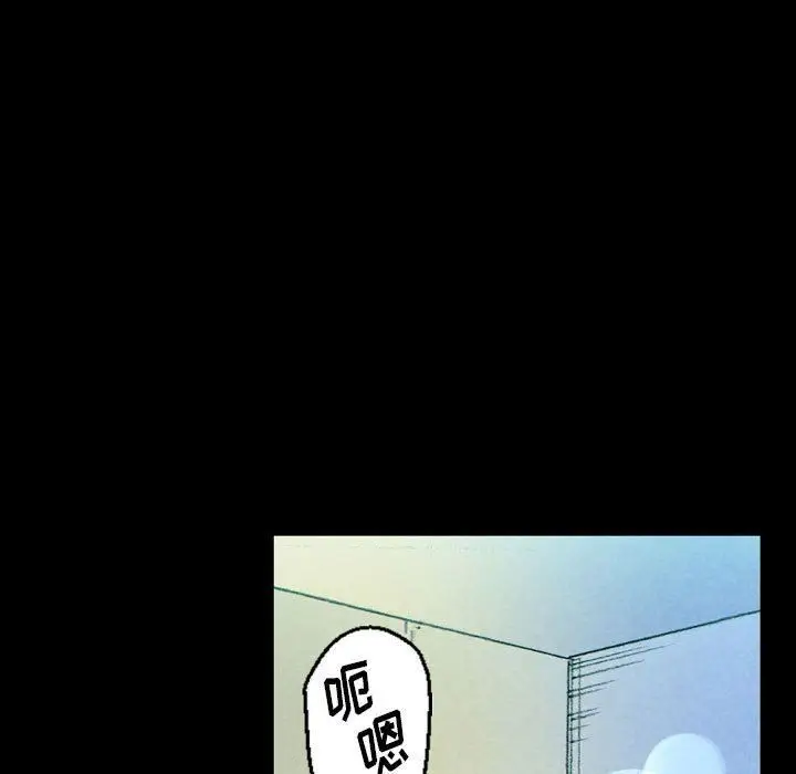 漫画《完美情人养成记》第31话第113张图