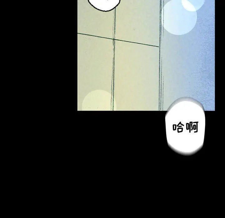 漫画《完美情人养成记》第31话第114张图