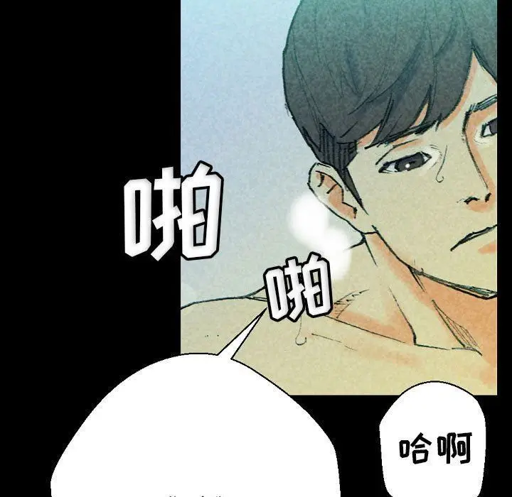 漫画《完美情人养成记》第31话第117张图