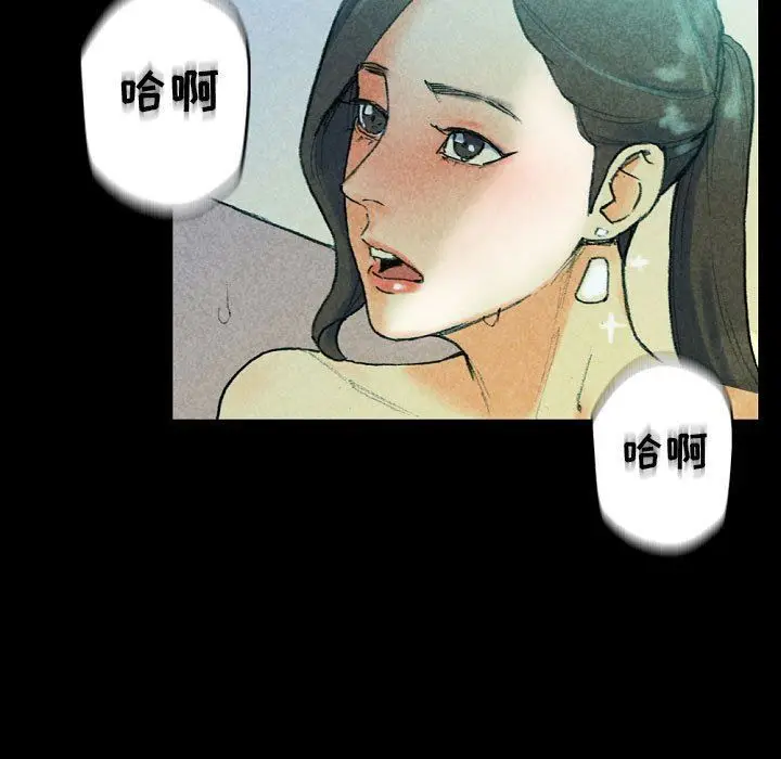漫画《完美情人养成记》第31话第131张图