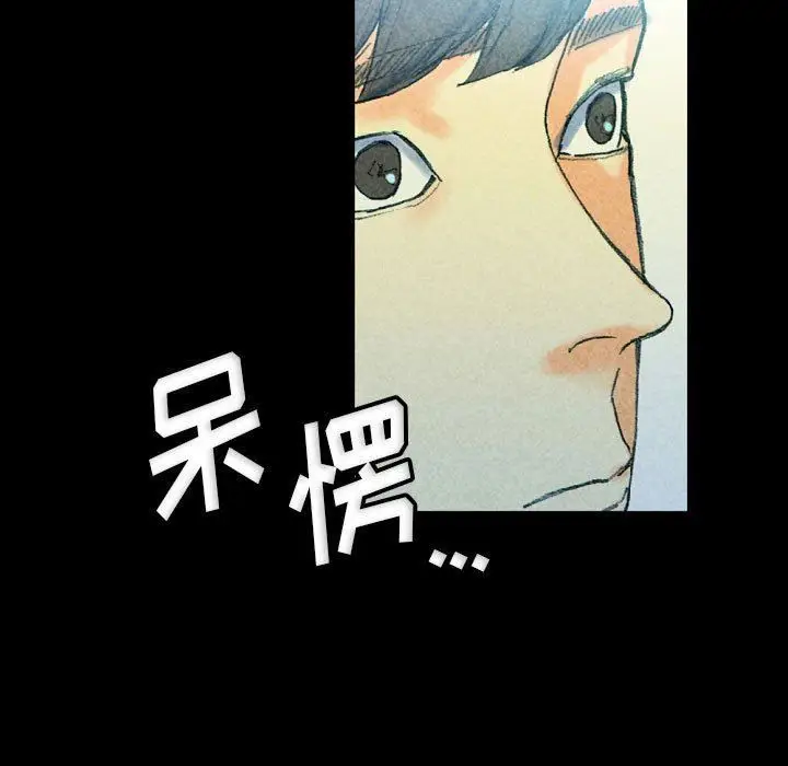漫画《完美情人养成记》第31话第135张图