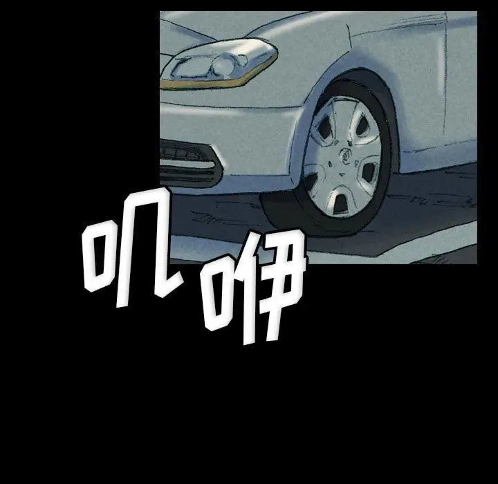 漫画《完美情人养成记》第31话第141张图