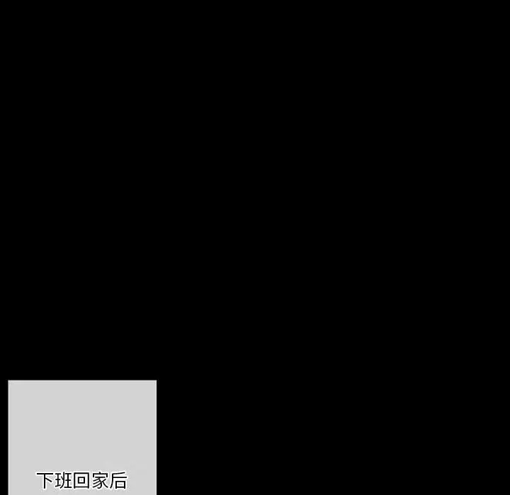漫画《完美情人养成记》第31话第158张图