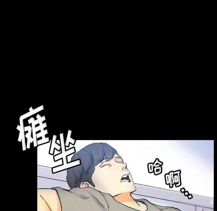 漫画《完美情人养成记》第31话第162张图