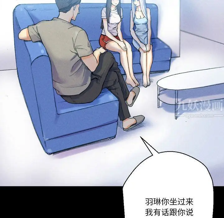 漫画《完美情人养成记》第31话第174张图