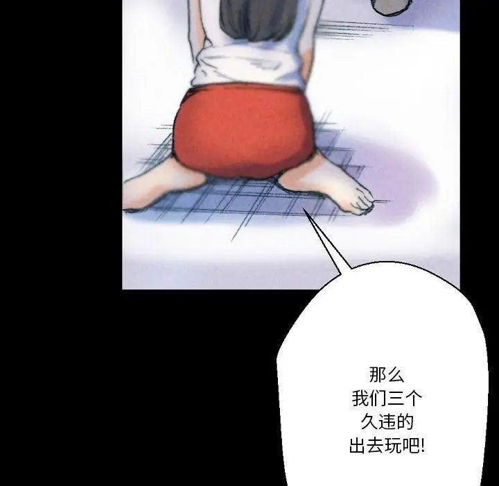 漫画《完美情人养成记》第31话第186张图