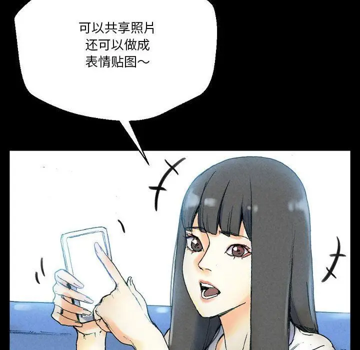 漫画《完美情人养成记》第31话第20张图