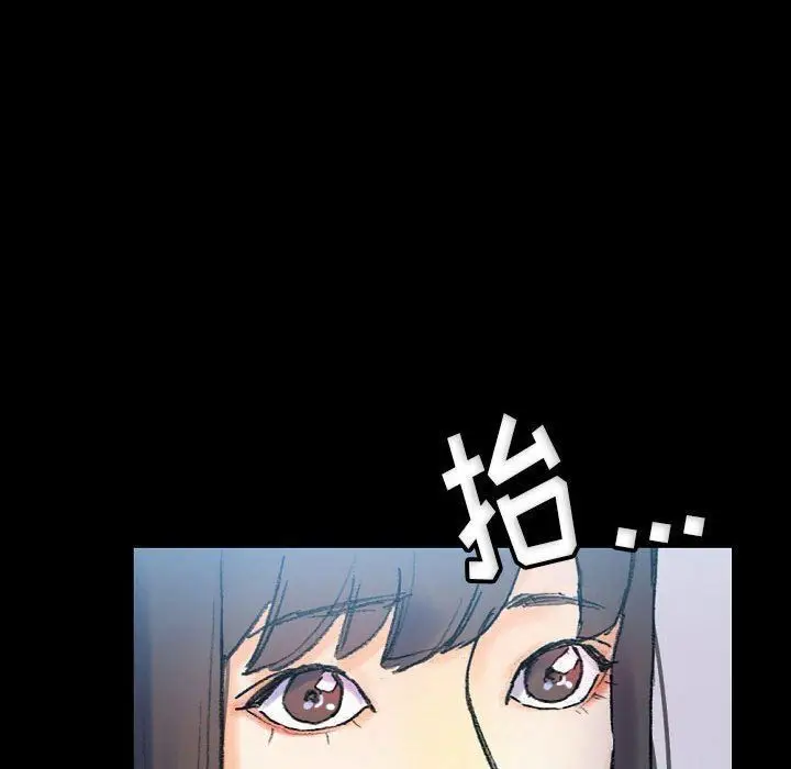 漫画《完美情人养成记》第31话第204张图