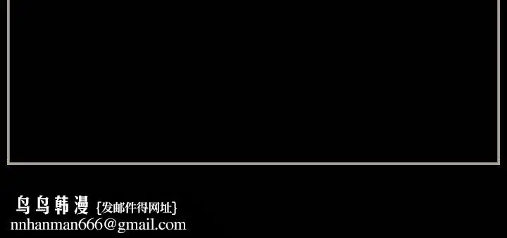 漫画《完美情人养成记》第31话第213张图
