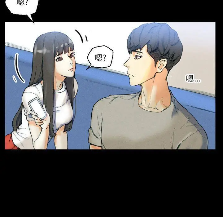 漫画《完美情人养成记》第31话第23张图