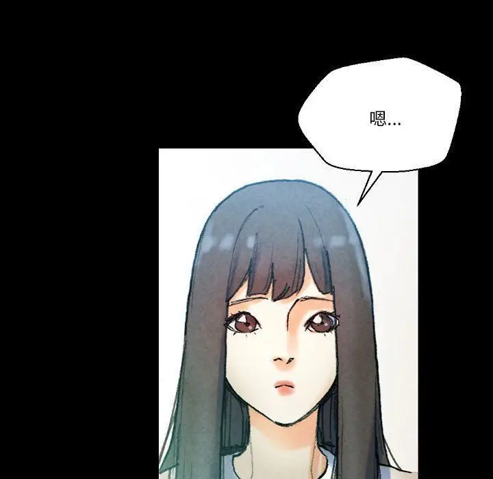 漫画《完美情人养成记》第31话第27张图