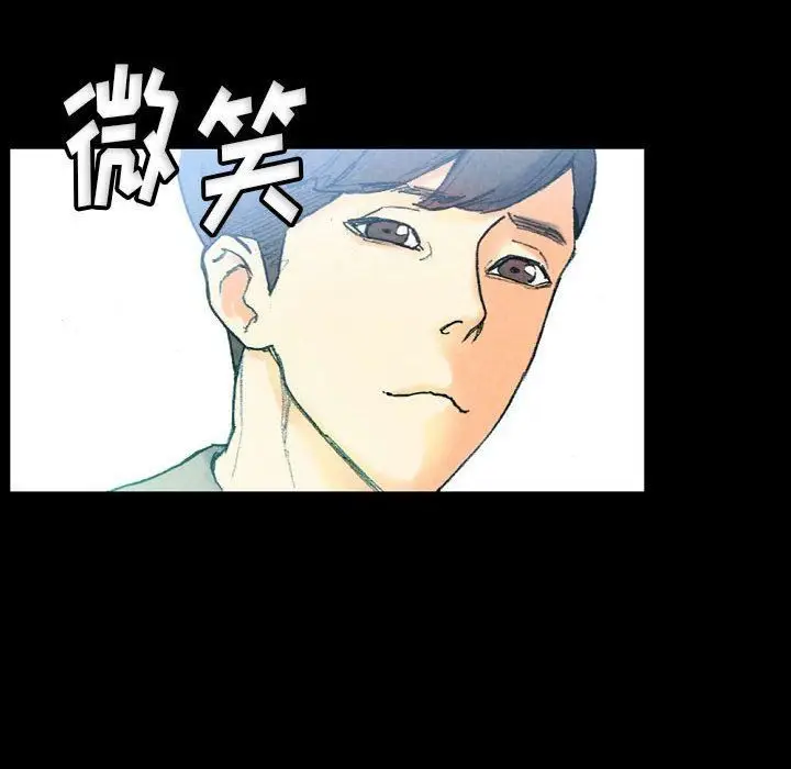 漫画《完美情人养成记》第31话第34张图
