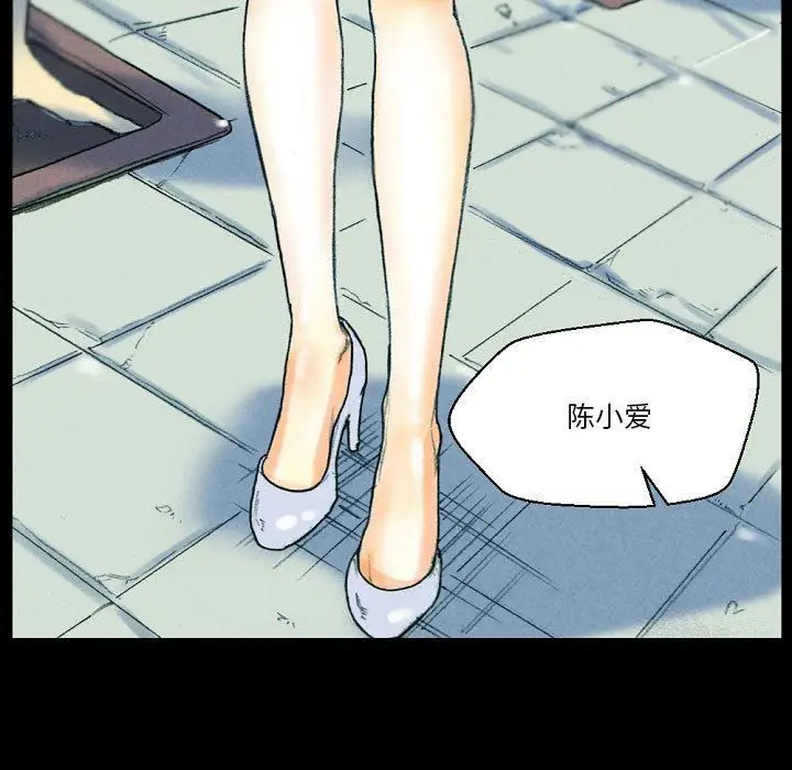 漫画《完美情人养成记》第31话第49张图