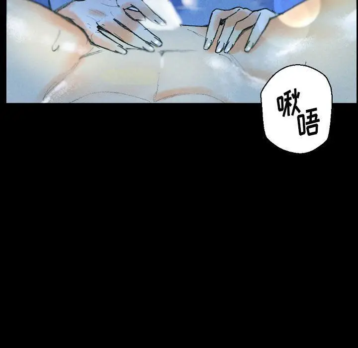 漫画《完美情人养成记》第31话第63张图