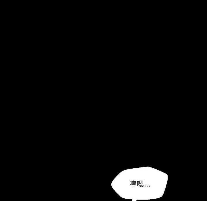 漫画《完美情人养成记》第31话第64张图