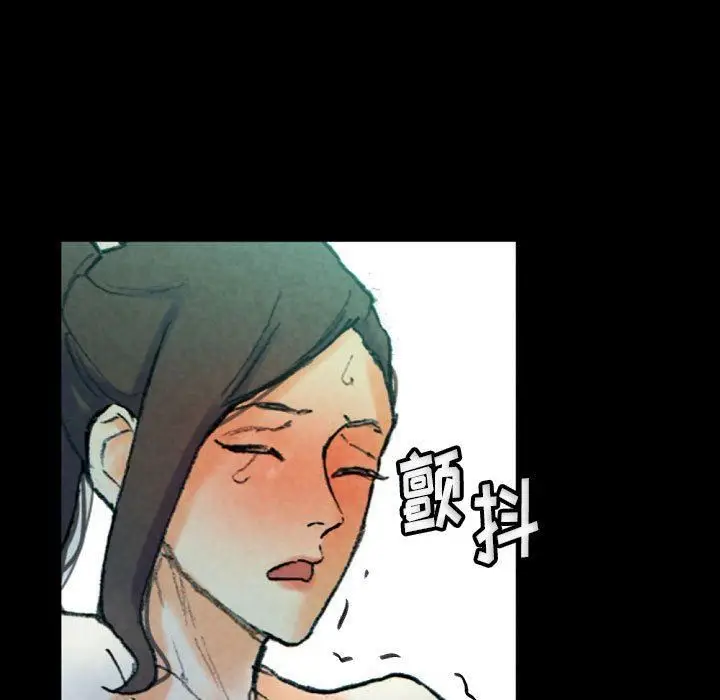 漫画《完美情人养成记》第31话第77张图