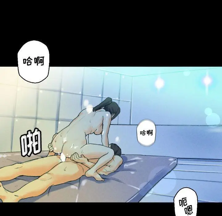 漫画《完美情人养成记》第31话第89张图