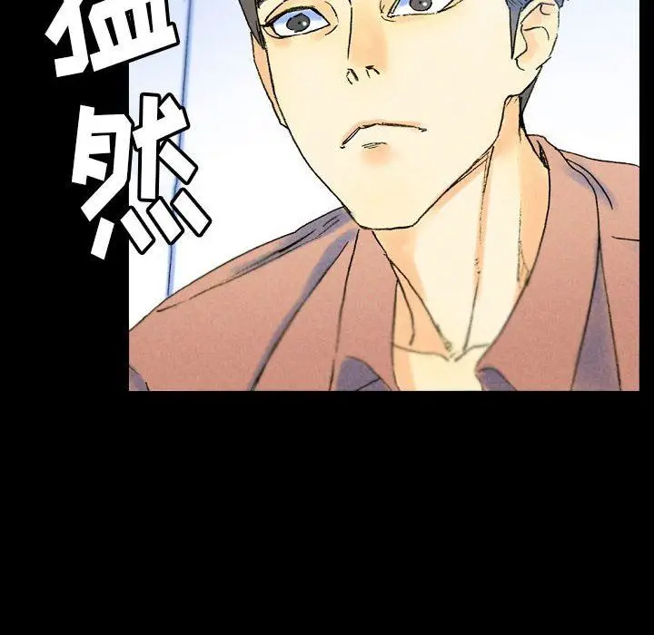 漫画《完美情人养成记》第36话第100张图