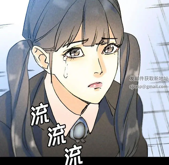 漫画《完美情人养成记》第36话第102张图