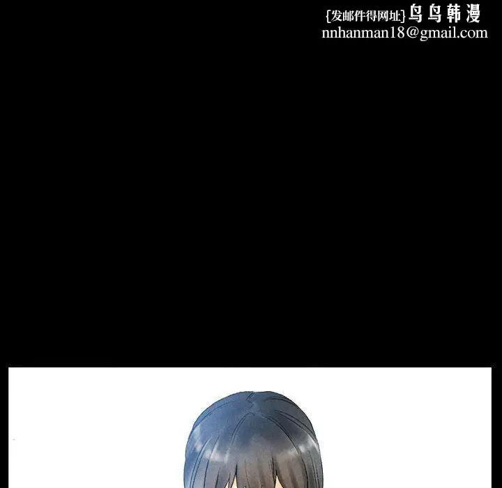 漫画《完美情人养成记》第36话第115张图