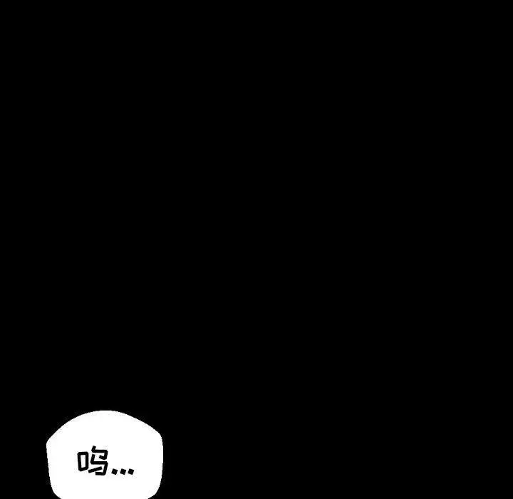 漫画《完美情人养成记》第36话第118张图