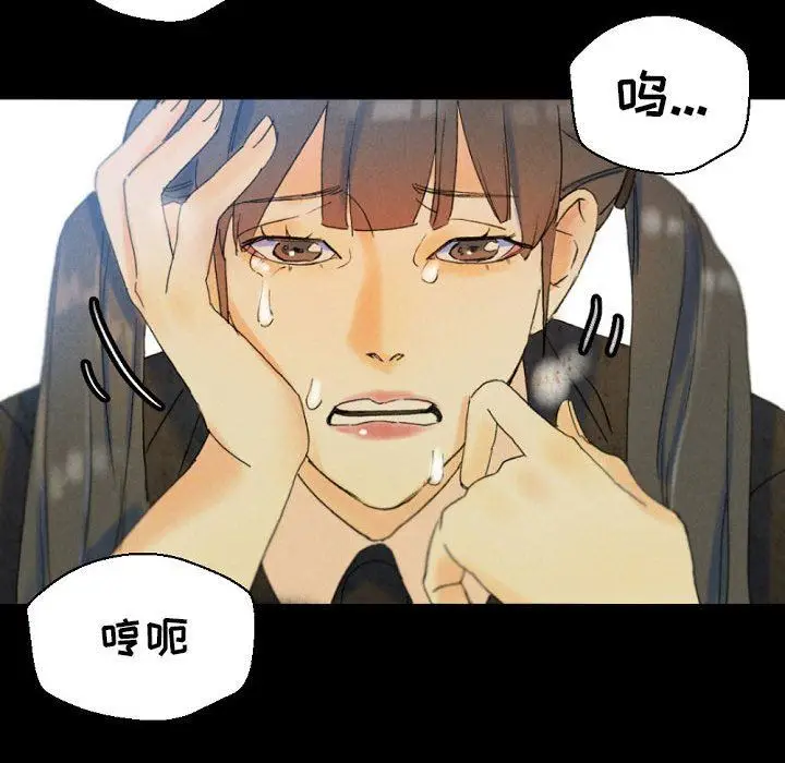 漫画《完美情人养成记》第36话第119张图