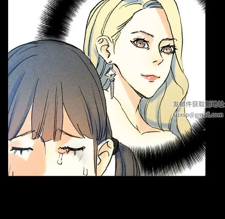 漫画《完美情人养成记》第36话第121张图